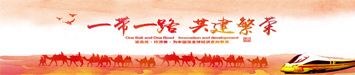 山東普天認(rèn)證咨詢(xún)有限公司政策法規(guī)
